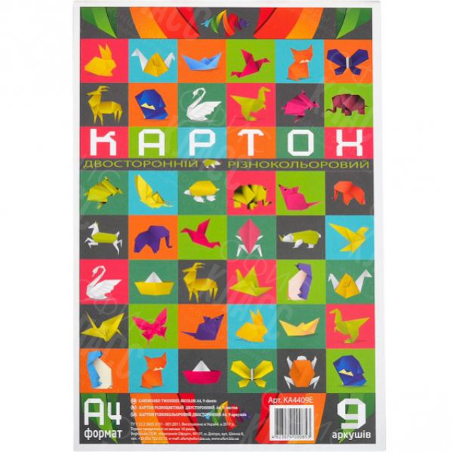 КАРТОН ЦВЕТНОЙ А4  9 ЛИСТОВ ДВУСТОРОННИЙ НАБОР "ОФОРТ"