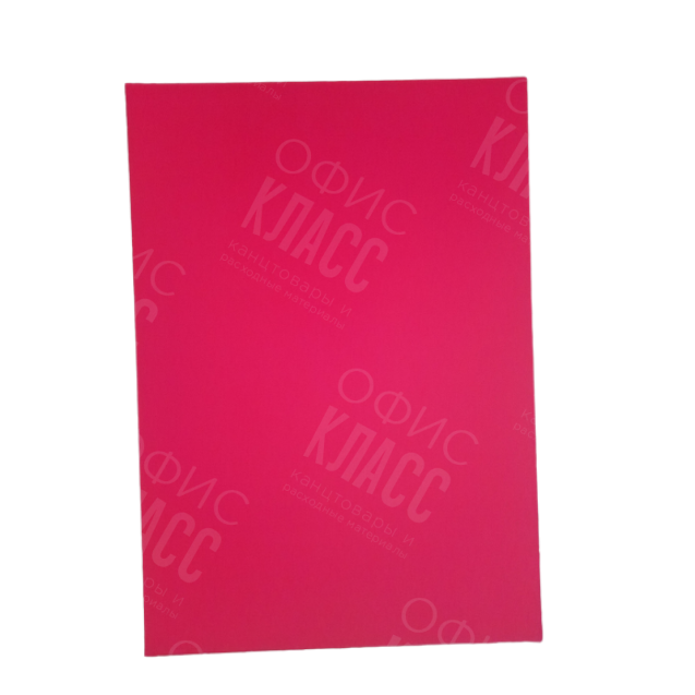 КАРТОН ЦВЕТНОЙ А4  9 ЛИСТОВ НАБОР ДВУСТОРОННИЙ ОФОРТ