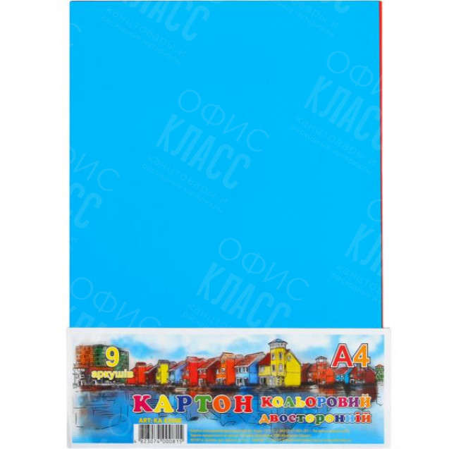 КАРТОН ЦВЕТНОЙ А4  9 ЛИСТОВ НАБОР ДВУСТОРОННИЙ ОФОРТ