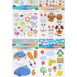 КАРТОН ЦВЕТНОЙ А4 "МРІЙНИИК" 21ЛИСТ (7 ЦВЕТОВ) ТМ ТЕТРАДА ТЕ255