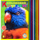 КАРТОН ЦВЕТНОЙ А4 12 ЛИСТОВ "КОЛЕНКОР" CK12