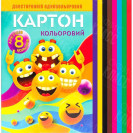 КАРТОН ЦВЕТНОЙ А4 ДВУСТОРОННИЙ В ПАПКЕ 8 ЛИСТОВ "МАНДАРИН" 22112