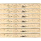 ЛИНЕЙКА 30СМ ДЕРЕВЯННАЯ "ГЕОМЕТРИЯ"