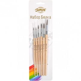 НАБОР КИСТЕЙ БЕЛКА КРУГЛЫХ 6 ШТУК BAROGUE 24-5