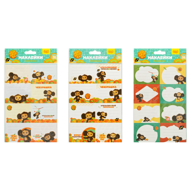 НАКЛЕЙКИ МП ЧЕБУРАШКА24ШТ53164