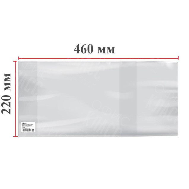 ОБЛОЖКА 220Х460 ММ