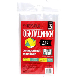 ОБЛОЖКА 235Х445 ММ ДЛЯ КНИГ ПВХ РЕГУЛИРУЕМАЯ 1ШТ