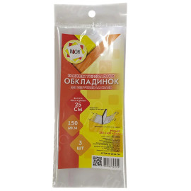 ОБЛОЖКА ТМ2014 (250Х480ММ/150МКМ) РЕГУЛИРУЕМЫЕ С КЛЕКИМ СЛОЕМ 1ШТ