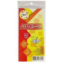 ОБЛОЖКА ТМ2042 (205Х415ММ/150МКМ) РЕГУЛИРУЕМАЯ С КЛЕКИМ СЛОЕМ 1ШТ