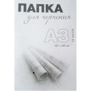 ПАПКА А3 12 ЛИСТОВ ДЛЯ ЧЕРЧЕНИЯ ПОЛИГРАФИСТ (БЕНДЕРЫ)