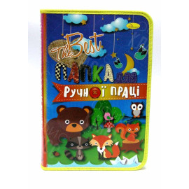 ПАПКА А4+ ДЛЯ ТРУДА АПЕЛЬСИН ЛАМИНИРОВАННАЯ  60 ВИДОВ АССРТИ