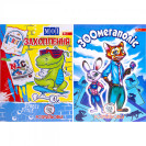 РАСКРАСКА А4