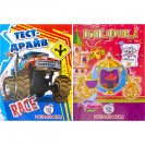 РАСКРАСКА А4