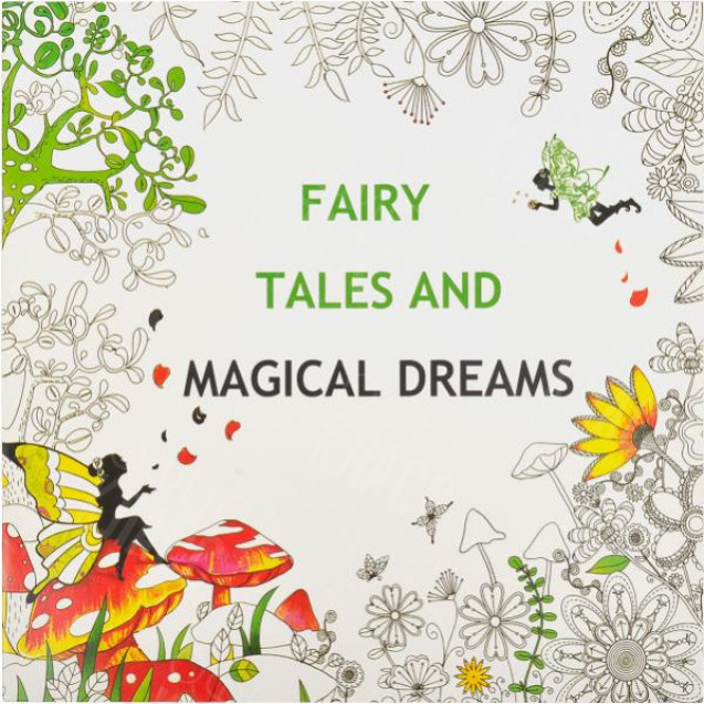 РАСКРАСКА В4 АНТИСТРЕСС 12 ЛИСТОВ GDM-012