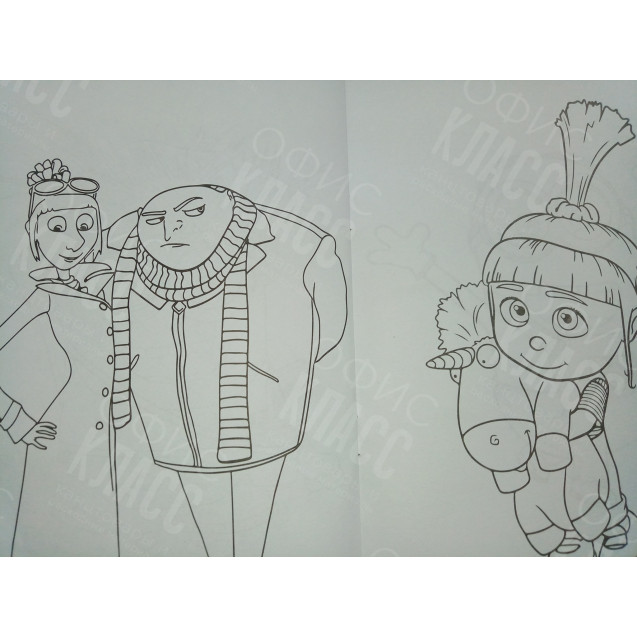 РАСКРАСКА ПОЛИГРАФИСТ (БЕНДЕРЫ) А5 6 ЛИСТОВ "ГАДКИЙ Я"