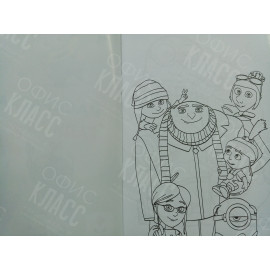 РАСКРАСКА ПОЛИГРАФИСТ (БЕНДЕРЫ) А5 6 ЛИСТОВ "ГАДКИЙ Я"