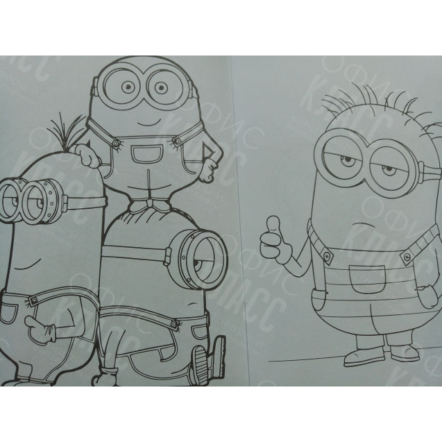 РАСКРАСКА ПОЛИГРАФИСТ (БЕНДЕРЫ) А5 6 ЛИСТОВ "ГАДКИЙ Я"