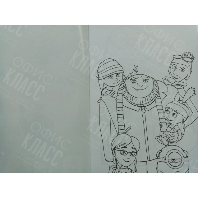 РАСКРАСКА ПОЛИГРАФИСТ (БЕНДЕРЫ) А5 6 ЛИСТОВ "ГАДКИЙ Я"