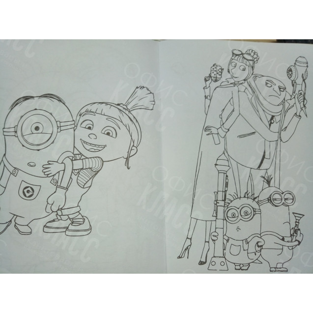 РАСКРАСКА ПОЛИГРАФИСТ (БЕНДЕРЫ) А5 6 ЛИСТОВ "ГАДКИЙ Я"