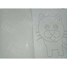 РАСКРАСКА ПОЛИГРАФИСТ (БЕНДЕРЫ) А5 6 ЛИСТОВ "ЗООПАРК"