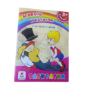 РАСКРАСКА ПОЛИГРАФИСТ (БЕНДЕРЫ) А5 8 ЛИСТОВ МАЛЫШ И КАРЛСОН