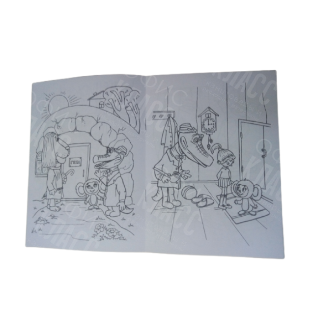 РАСКРАСКА ПОЛИГРАФИСТ (БЕНДЕРЫ) А5 8 ЛИСТОВ ЧЕБУРАШКА