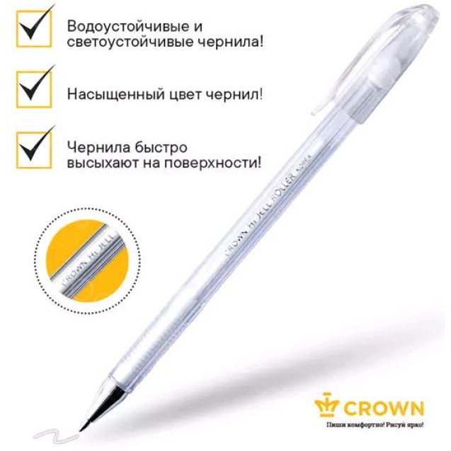 РУЧКА ГЕЛЬ 0.8ММ HI-JELL PASTEL БЕЛАЯ HJR-500P CROWN РЕЛЬЕФ