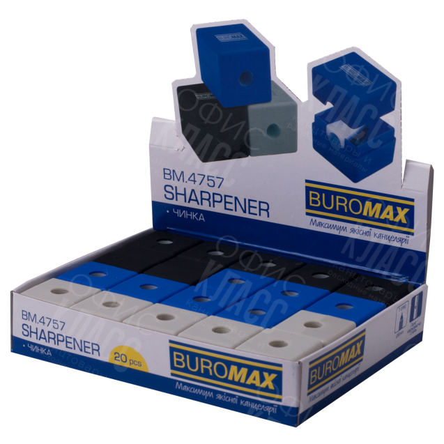 ТОЧИЛКА BUROMAX 4757 С КОНТЕЙНЕРОМ 
