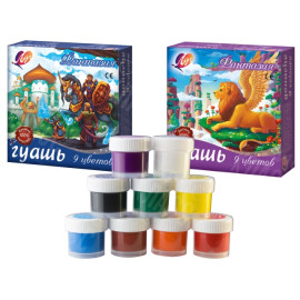 ГУАШЬ  9 ЦВЕТОВ 15МЛ ФАНТАЗИЯ 25С 1528-08 ЛУЧ ГУАШЬ  9 ЦВЕТОВ 15МЛ ФАНТАЗИЯ 25С 1528-08 ЛУЧ