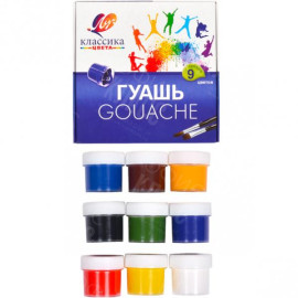 ГУАШЬ  9 ЦВЕТОВ 20МЛ КЛАССИКА 1276-08 ЛУЧ ГУАШЬ  9 ЦВЕТОВ 20МЛ КЛАССИКА 1276-08 ЛУЧ