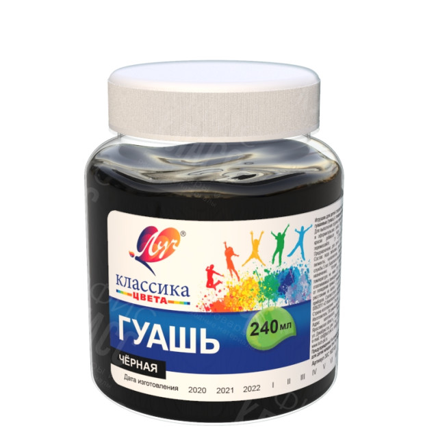 ГУАШЬ ЧЕРНАЯ 240МЛ 30С 1827-08 ЛУЧ
