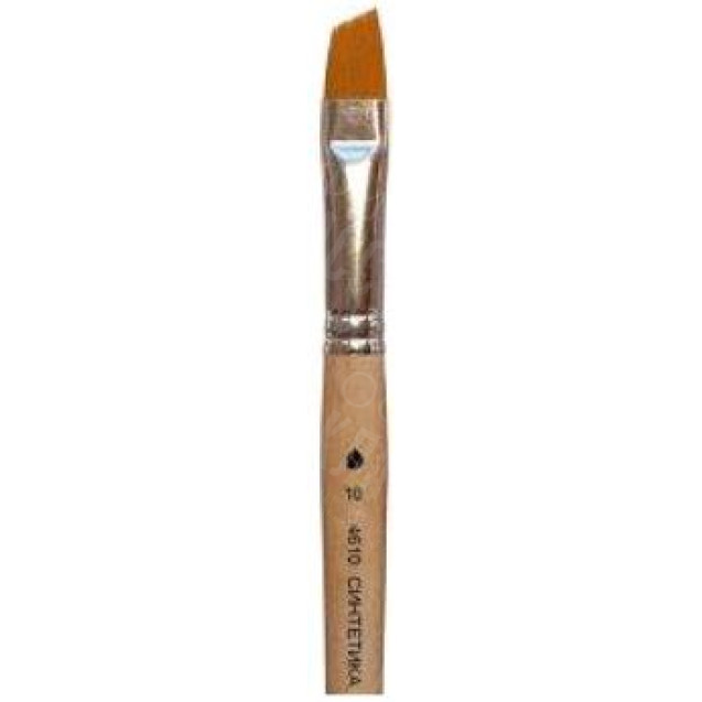 КИСТЬ СИНТЕТИКА №10 ПЛОСКАЯ ОТВОДНАЯ 4610710 КИРОВ