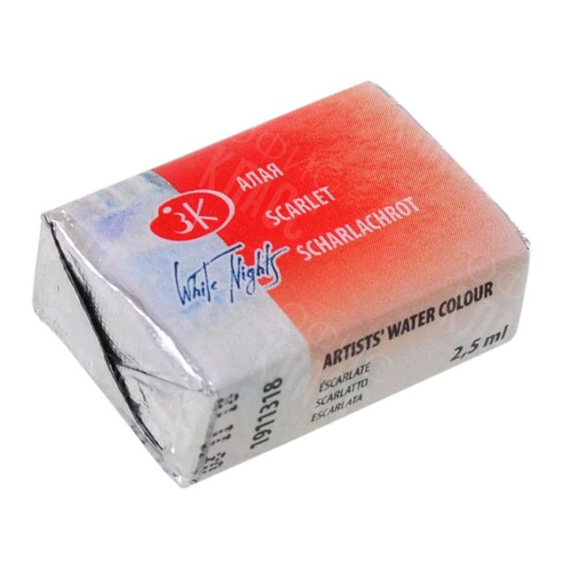 КРАСКА АКВАРЕЛЬНАЯ АЛАЯ (КЮВЕТА) 1911318
