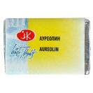 КРАСКА АКВАРЕЛЬНАЯ АУРЕОЛИН (КЮВЕТА) 1911253