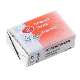 КРАСКА АКВАРЕЛЬНАЯ ГЕРАНИЕВАЯ КРАСНАЯ (КЮВЕТА) 1911364