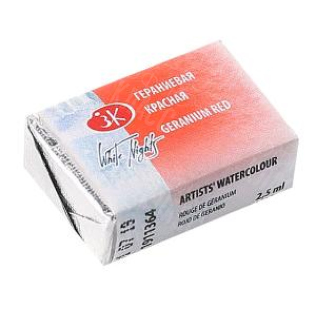 КРАСКА АКВАРЕЛЬНАЯ ГЕРАНИЕВАЯ КРАСНАЯ (КЮВЕТА) 1911364