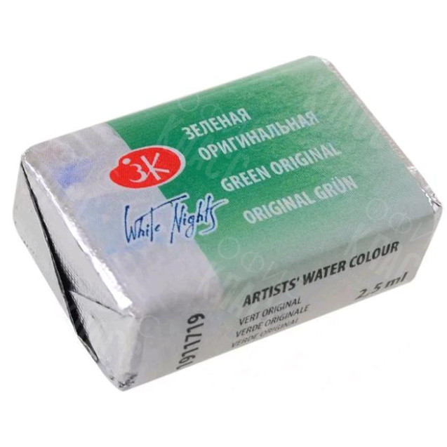 КРАСКА АКВАРЕЛЬНАЯ ЗЕЛЕНАЯ ОРИГИНАЛЬНАЯ (КЮВЕТА) 1911719