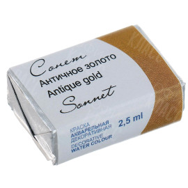 КРАСКА АКВАРЕЛЬНАЯ ЗОЛОТО АНТИЧНОЕ МЕТАЛЛИК (КЮВЕТА)