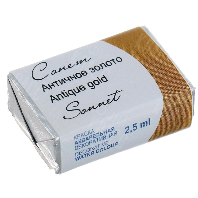 КРАСКА АКВАРЕЛЬНАЯ ЗОЛОТО АНТИЧНОЕ МЕТАЛЛИК (КЮВЕТА)