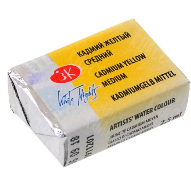 КРАСКА АКВАРЕЛЬНАЯ КАДМИЙ ЖЕЛТЫЙ СРЕДНИЙ(КЮВЕТА) 1911201