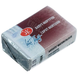 КРАСКА АКВАРЕЛЬНАЯ КАПУТ-МОРТУУМ (КЮВЕТА) 1911604