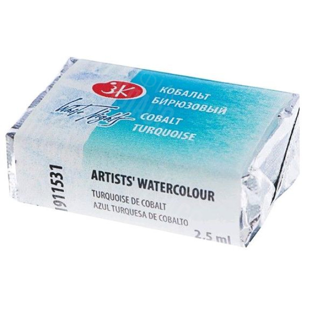 КРАСКА АКВАРЕЛЬНАЯ КОБАЛЬТ БИРЮЗОВЫЙ (КЮВЕТА) 1911531