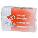 КРАСКА АКВАРЕЛЬНАЯ КОБАЛЬТ БИРЮЗОВЫЙ (КЮВЕТА) 1911531