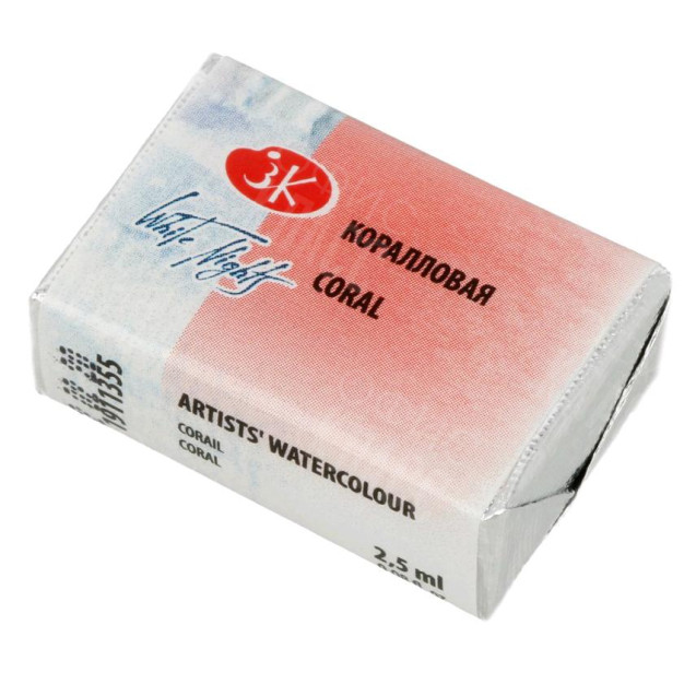 КРАСКА АКВАРЕЛЬНАЯ КОРАЛЛОВАЯ (КЮВЕТА) 1911355