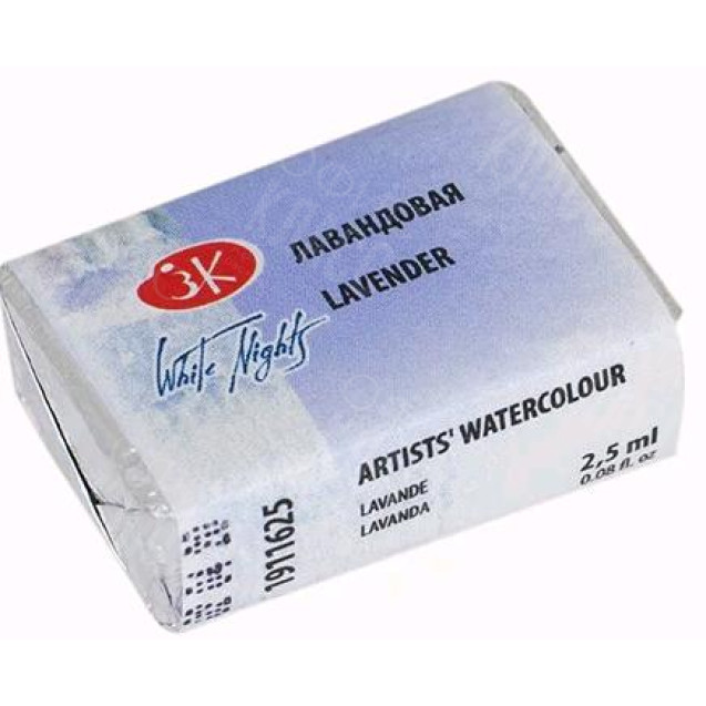 КРАСКА АКВАРЕЛЬНАЯ ЛАВАНДОВАЯ (КЮВЕТА) 1911625