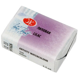 КРАСКА АКВАРЕЛЬНАЯ ЛИЛОВАЯ (КЮВЕТА) 1911626