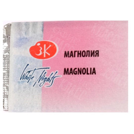 КРАСКА АКВАРЕЛЬНАЯ МАГНОЛИЯ (КЮВЕТА) 1911369