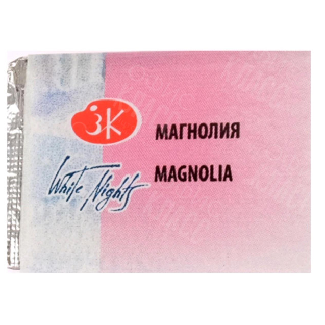 КРАСКА АКВАРЕЛЬНАЯ МАГНОЛИЯ (КЮВЕТА) 1911369