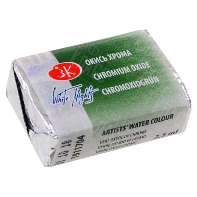 КРАСКА АКВАРЕЛЬНАЯ ОКИСЬ ХРОМА (КЮВЕТА) 1911704