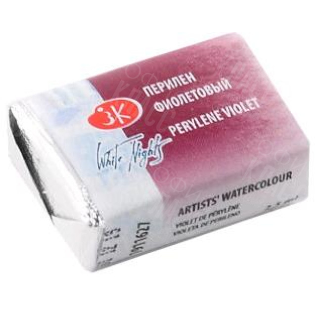 КРАСКА АКВАРЕЛЬНАЯ ПЕРИЛЕН ФИОЛЕТОВЫЙ (КЮВЕТА) 1911627
